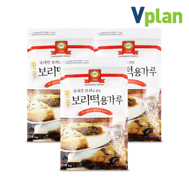 브이플랜 보리 빵 떡용 가루 무설탕 9kg 통밀가루 베이킹 파우더 재료