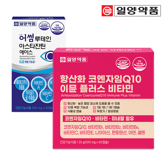 일양약품 항산화 코엔자임Q10 코큐텐 이뮨 비타민+루테인 아스타잔틴 Set