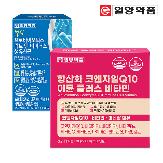 일양약품 항산화 코엔자임Q10 코큐텐 이뮨 비타민+멀티 프로바이오틱스 Set