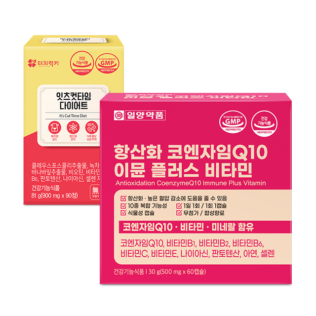 일양약품 항산화 코엔자임Q10 코큐텐 이뮨 비타민+카테킨 다이어트 보조제 Set