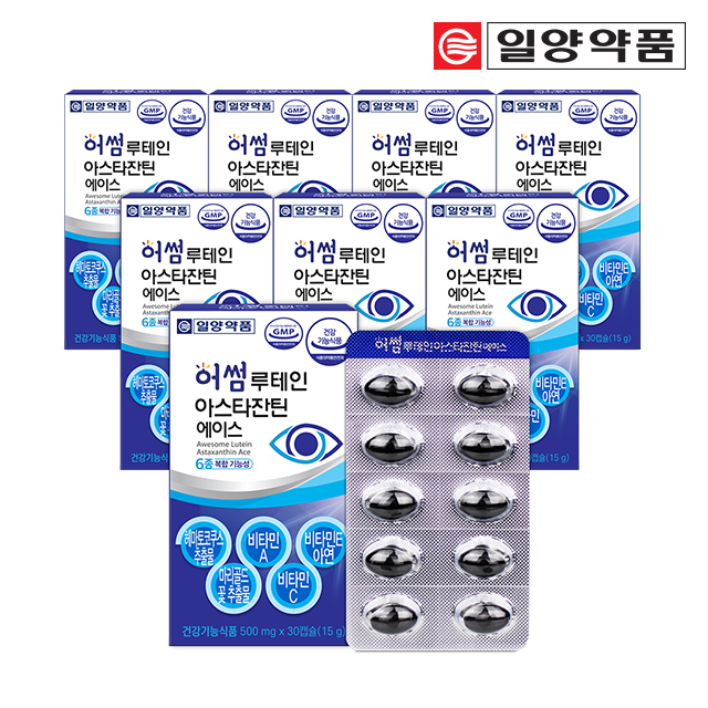 일양 어썸 루테인 아스타잔틴 헤마토코쿠스 에이스 8박스 8개월분