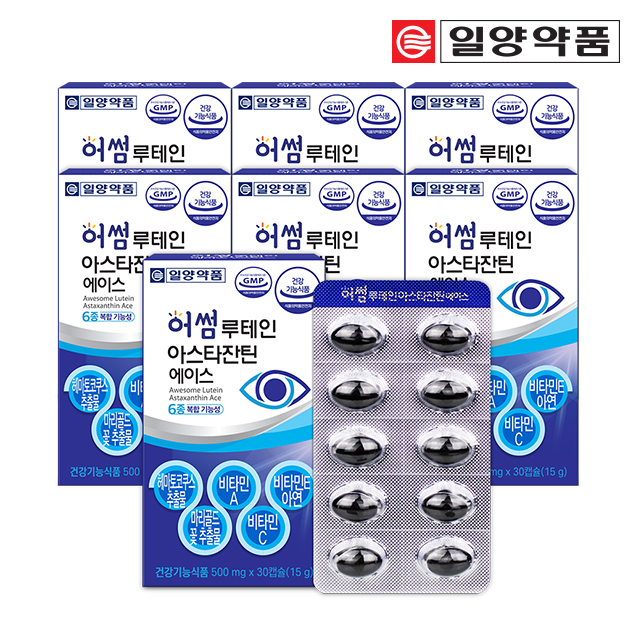 일양 어썸 루테인 아스타잔틴 헤마토코쿠스 에이스 7박스 7개월분