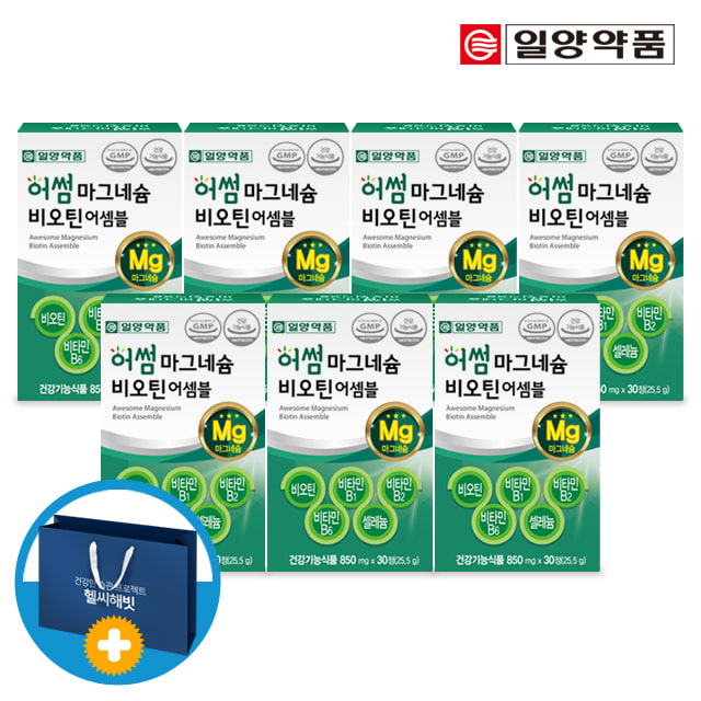 어썸 마그네슘 비오틴 비타민B 어셈블 7박스 (쇼핑백포함)