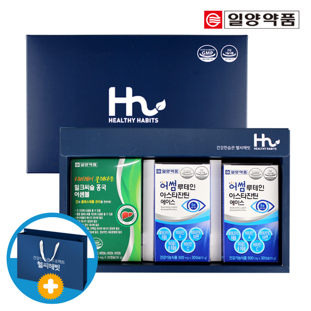 일양 밀크씨슬 홍국 1박스+루테인 아스타잔틴 2박스 선물세트