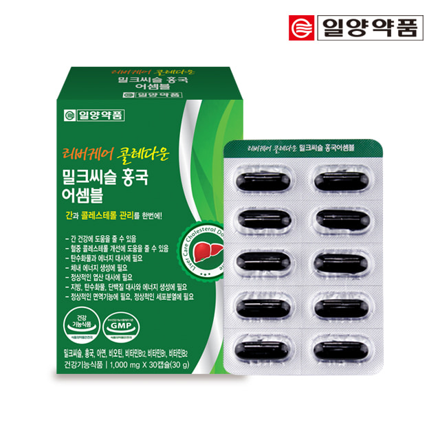 일양약품 리버케어 콜레다운 밀크씨슬 실리마린 홍국 30캡슐