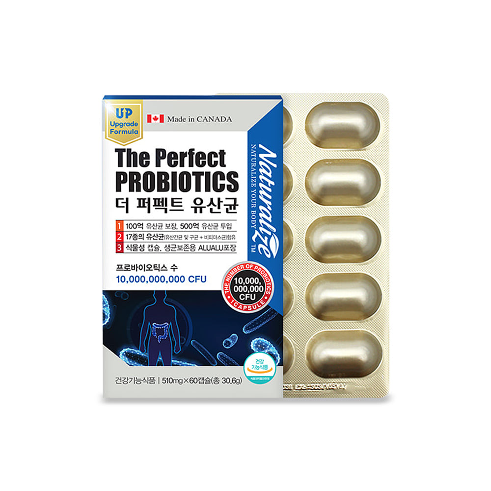 네추럴라이즈 캐나다 퍼펙트 프로바이오틱스 유산균 60캡슐