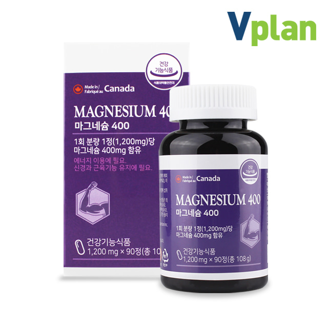 브이플랜 캐나다 산화 마그네슘 400 영양제 90정 3개월분