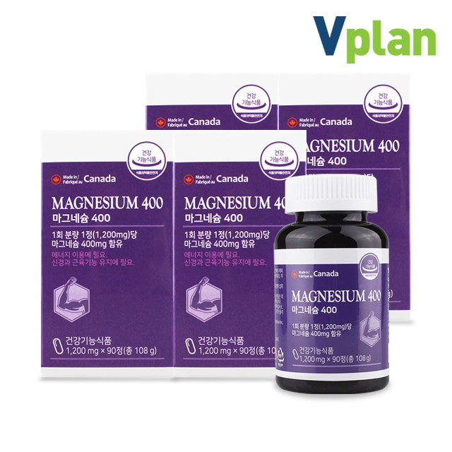 브이플랜 캐나다 산화 마그네슘 400 영양제 4병 12개월분