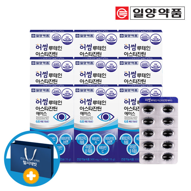 일양 어썸 루테인 아스타잔틴 헤마토코쿠스 에이스 9개월분 (쇼핑백포함)