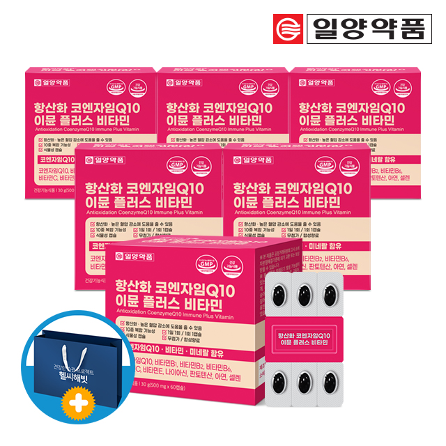 일양약품 항산화 코엔자임Q10 코큐텐 이뮨 비타민 코엔자임큐텐 6박스 12개월 (쇼핑백)